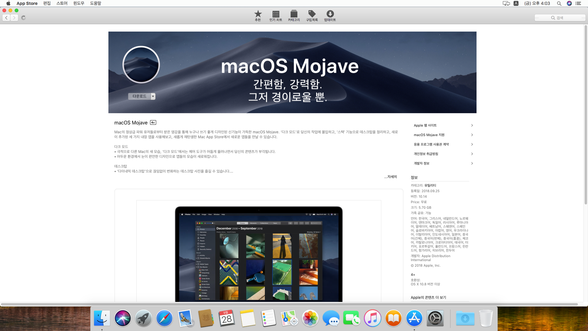 Mac os mojave iso download for vmware